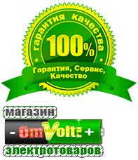 omvolt.ru ИБП для котлов в Новом Уренгое